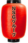 NSGグループ